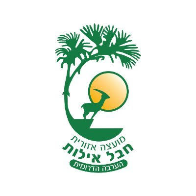 מועצה אזורית חבל אילות